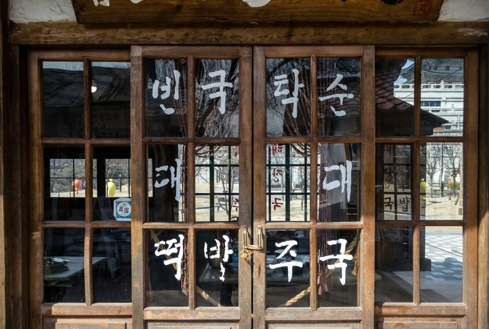 한글 창제의 역사: 세종대왕과 훈민정음의 탄생
